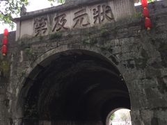 -桂林独秀峰王城景区