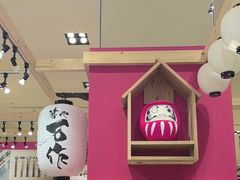 -0101丸井百货(新宿ANNEX店)