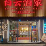 这家湘菜馆岁数比我还大，二十多年屹立不倒