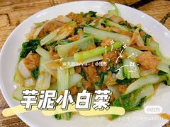 -无招牌