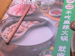 -大头椰·椰子鸡火锅(新梦店)
