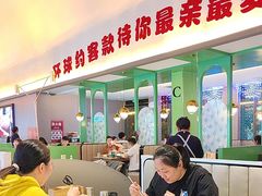 -环球约客烤涮自助(铜锣湾店)