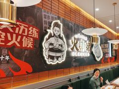 -火啫啫·粤式啫啫煲(南通首店)