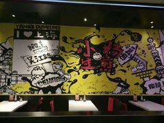 -小杨生煎(湟普汇店)