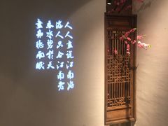 -江南小菜(东辰御龙湾店)