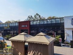-金陵一哥龙虾(水木秦淮店)