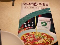-九龙茶室·粤式茶餐厅(惠州永旺店)