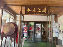 -水煮三国·川鲁江湖菜(香山店)