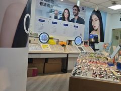 -天空之镜眼镜店蔡司依视路配镜授权零售店(望京颐堤港店)