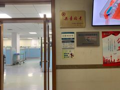 -同济大学附属口腔医院