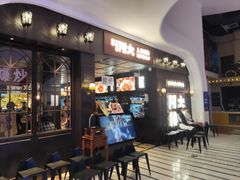 -阿大排档(长春这有山店)