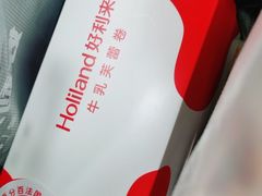 -好利来(太平邻里中心店)