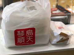 -琴岛顺天馄饨(营口路市场店)
