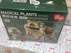 -泡泡玛特POPMART(蓝色港湾店)