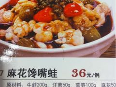 -老人和饭店(打浦路店)