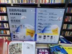 -咪咕咖啡(北京西单店)
