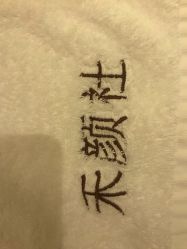 -禾颜社·精致美容