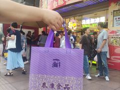 -泰康食品(南京东路店)