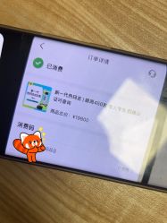 -顾泽医疗美容