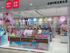 -东方悦邻Mall