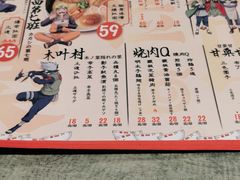 -火影忍者一乐拉面(环球港店)