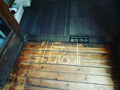 -胡桃里音乐酒馆(白云五号T5 MALL店)