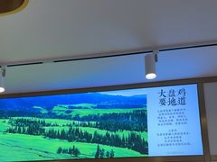 -西域胡氏大盘鸡(谈固店)