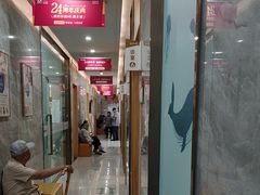 -上海仁爱医院口腔科 · 种植