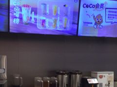-CoCo都可(威海九龙城店)