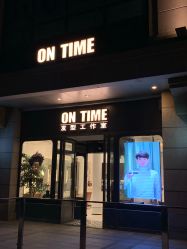 -ON TIME