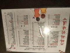 菜单-妈妈的味道(和顺古镇店)