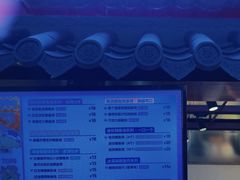 -粉粉乐鲷鱼烧(美罗城店)