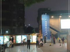 -十三号剧院