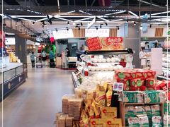 -盒马鲜生(莱蒙都会店)