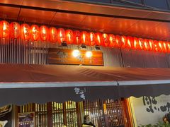 -熊藏居酒屋(kkone店)