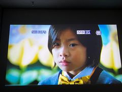 -FUNIN·凡映私人影院(坂田店)