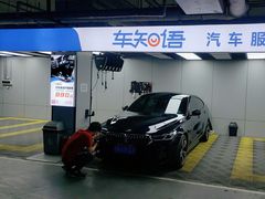 -车知语(新中关购物中心店)