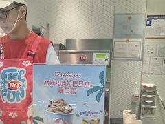 -DQ·蛋糕·冰淇淋(三亚青春颂店)