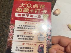 -锦州御烧烤·形象店(人民街店)