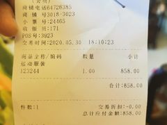 -NIKE品牌体验店(金源新燕莎店)