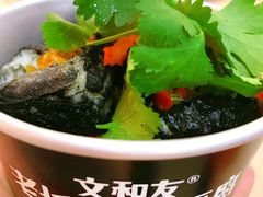 -文和友老长沙臭豆腐(太平街二店)