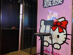 -唱吧麦颂KTV(松江五龙商业广场店)