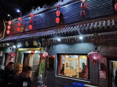 门面-鼎香润(德胜门内店)