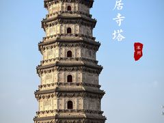 -辽代双塔