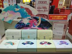 -湖南图书城(芙蓉中路店)