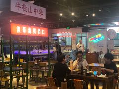 大堂-马路牙子地桌烤肉(工体店)