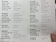 -戈拿旺巴西烤肉(崇文门店)