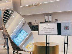 -喜茶(大兴国际机场店)