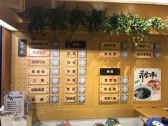 -拌面小当家