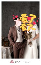 -金夫人婚纱摄影(总店)